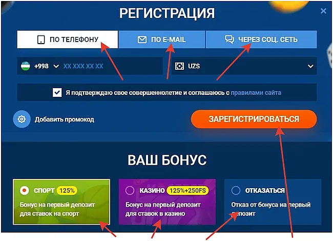 Регистрация Мосбет - станьте частью мира ставок и выигрышей Регистрация Мосбет - станьте частью мира ставок и выигрышей